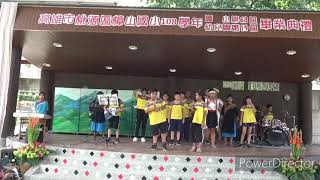 108學年度樟山畢業典禮熱音社表演活動