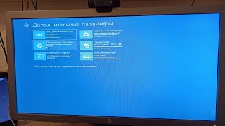 Как включить расширенные параметры запуска в Windows 11 ?