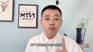 玫瑰痤疮只用医学护肤品能修复好么？最合适玫瑰痤疮的产品是什么