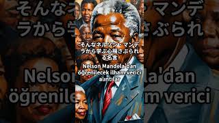 【ネルソン・マンデラ編】人生を豊かにする偉人たちの名言 #偉人 #偉人の言葉 #本 #言霊＃ポジティブ＃明日も素晴らしい一日になりますように