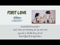 【Khmer lyric】First Love (รักแรก) BY Nont Tanont