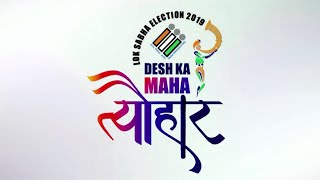 Desh Ka Mahatyohar - National SVEEP Campaign