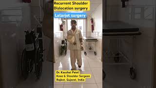 Recurrent Shoulder dislocation | Latarjet surgery #shoulderdislocation ખંભો વારંવાર ખસી જવો