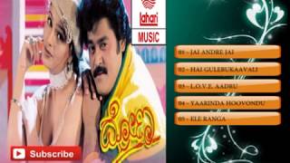 Kannada Hit Songs | Drona | Old Songs Kannada