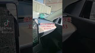 纽约Uber网约车司机，美国打工买房