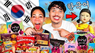 وأخيرا…‼️😨 فاجئة إبن خالتي بأغرب سناكات مسلسل لعبة الحبار الكورية🔥🇰🇷