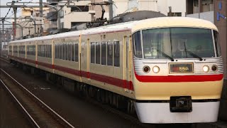 被りギリギリ回避！ レッドアロークラシック 西武池袋線中村橋駅