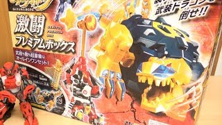 サムライボーグの『激闘プレミアムボックス』を紹介させてくれ！