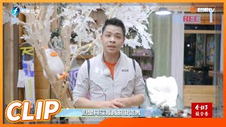 夸夸群上线！冰雪助力团花式夸赞何冲《跟着冠军去滑雪》Go Skiing With Champions EP9丨MangoTV