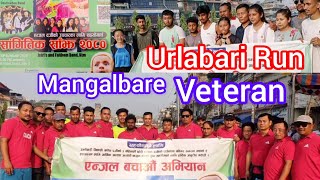 Run Run Run Mangalbare to Urlabari Mangalbare Veteran and Urlabari Run team#@lekhofficial7317