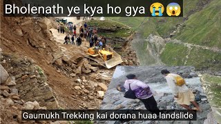 Landslide ho gya 😱 | |Gaumukh trekking ke dorana landslide ||Kedarnath Gangotri Gaumukh yatra day 03
