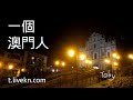 4k ruins of st. paul s sunset time lapse 大三巴牌坊日落縮時攝影