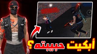 هذا الساكورا وحبيبته يريدون الانتقام 🤣 !!