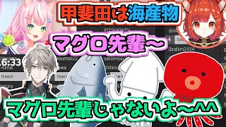 甲斐田は海産物なのか怪物なのか聞いてみるナリちゃん【ラトナ・プティ/ヤン・ナリ/甲斐田晴/にじさんじ切り抜き】