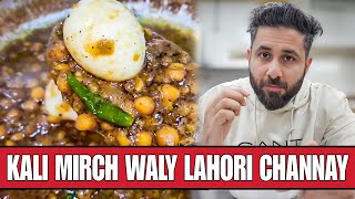 Kali mirch waly lahori Chanay | Lahori Kali mirch waly Cholay | Recipe | Haseebee