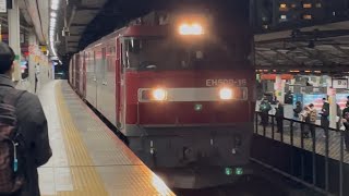 【約２０分遅れ】JR貨物EH500形16号機＋コキ20B（両）が浦和駅5番線を通過するシーン（3052レ・仙貨A109・コンテナ輸送）2025.2.19