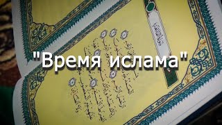 Качества обитателей рая