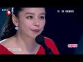 马旗《秋意浓》 中国梦之声第二季第2期chinese idol