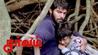 என்ன விட்டு எங்கையும் போகாத | Arya protects The kid | Sarvam Tamil Movie Scenes | Arya | Trisha |