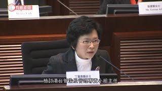 特首辦前常秘丁葉燕薇　出任檢討港台管治及管理專責小組主任 - 20200706 - 香港新聞 - 有線新聞 CABLE News