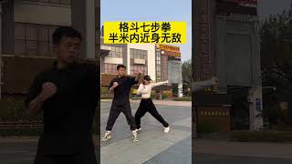 被壞人單手掐脖，2步教妳壹招制敵#防身術 #kungfu #安全 #防身 #shorts