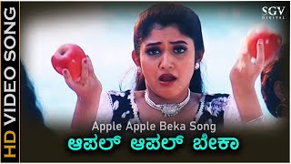 Apple Apple - Video Song  | Dalavayi | Vinod Raj | Vijayalakshmi | Latha Hamsalekha, Rajesh Krishnan