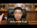 身边同学倒地不起，你是果敢施救还是死守规矩？应试也要知应急！