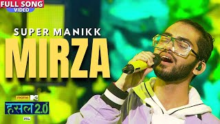 Mirza | Super Manikk | Hustle 2.0