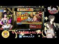 82【龍が如くonline】スクラッチガチャ ーフォーシャインー【れおぽちプレイ】