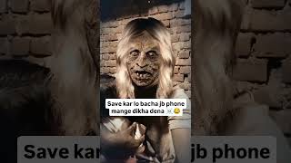 Jo bachche mobile chalate hain unko bhoot le jata hai #funny #horror #child #kids