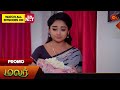 Next week in Malar - Promo | 04 March 2024 | Tamil Serial | Sun TV