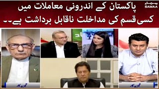Any interference in Pakistan's internal affairs is intolerable - SAMAATV - 31 March 2022