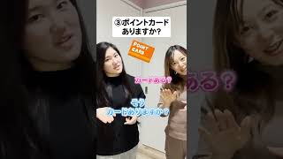 お店で今すぐ使える手話！【コンビニ編】超簡単#shorts