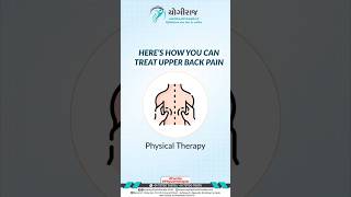 How You can TREAT your UPPER BACK PAIN - Recover at Yogiraj Physiotherapy  #advancedphysiotherapy