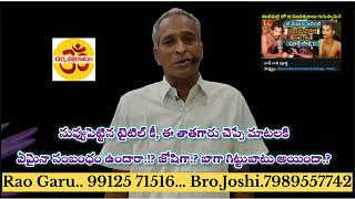 @brotherjoshi2876 దొంగ సాక్ష్యాలు చెప్పించి మతమార్పిడులు చేయడం ఏంట్రా.? లుచ్చా కిరస్తానీలూ.?