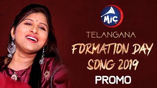 Telangana Formation Day Song 2019 | Promo | Mangli | MicTv.in