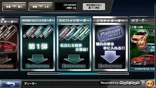 (ドリスピ)スピリッツオーダーを引いてみた！