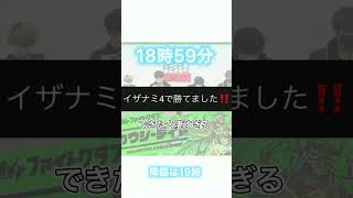 モンスト　新轟絶カウシーディア配信　戦う前から未来を見ていたコメント欄