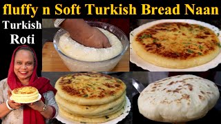 Fluffy And Soft Turkish Bread Naan Recipe | Turkish Roti Recipe | Bread Naan Recipe | Naan Recipe