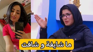 كروان تتكلم عن خلافها مع ايناس الخالدي شاهد ماهوه السبب