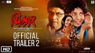 Chitkar | Official Trailer 2 | Sujata Mehta | Hiten Kumar | 20th April