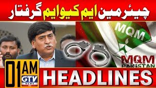 Chairman MQM Afaq Ahmed Arrested | 1 AM News Headlines | GTV News