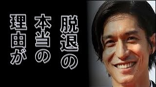 錦戸亮が関ジャニを脱退する本当の理由は