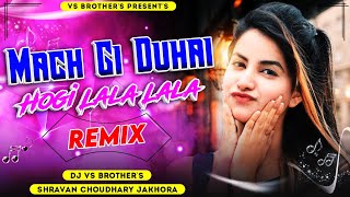 Mach Gi Duhai Hogi Lala Lala Hard Remix Vs Brothers