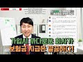 소형보험사 보험금 지급 잘될까 f.오히려 빅5 보험사들이 더 어렵다