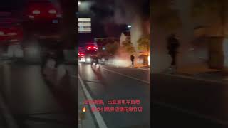 江苏启东比亚迪自燃（10.28）#byd