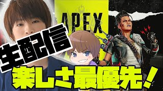 【参加型エーペックスレジェンズ】ゲーム実況生配信！僕はまだランクを諦めちゃいないぜ②！【初心者乱入歓迎Apex Legends/part362】