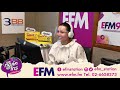 สด efm พุธทอล์ค พุธโทร หัวหอมส่งไปแล้ว อยากส่งอะไร