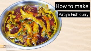 पटिया मछली कैसे साफ करे/ patiya machhali kaise banaye/patiya fish curry/recipe with Sangita