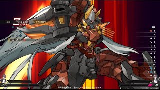 【アイアンサーガVS 体験版】スサノオ【コンボチャレンジ】